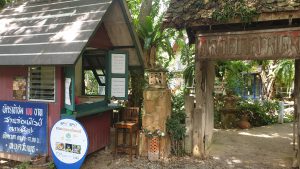 สวนซ่อนศิลป์