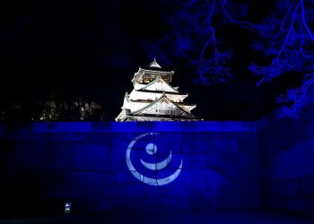 Osaka castle