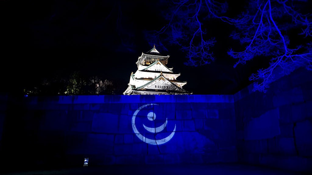 Osaka castle