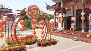 หมู่บ้านมังกรสวรรค์