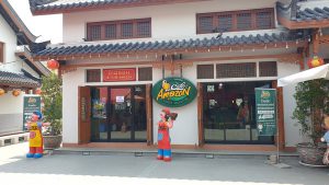 หมู่บ้านมังกรสวรรค์