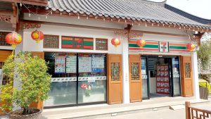 หมู่บ้านมังกรสวรรค์