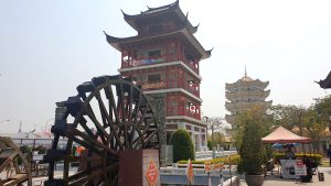 หมู่บ้านมังกรสวรรค์