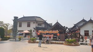 หมู่บ้านมังกรสวรรค์