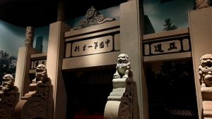 พิพิธภัณฑ์ลูกหลานมังกร